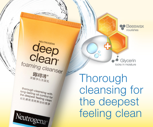 Skin Care Products for Healthy Skin | NEUTROGENA® Malaysia